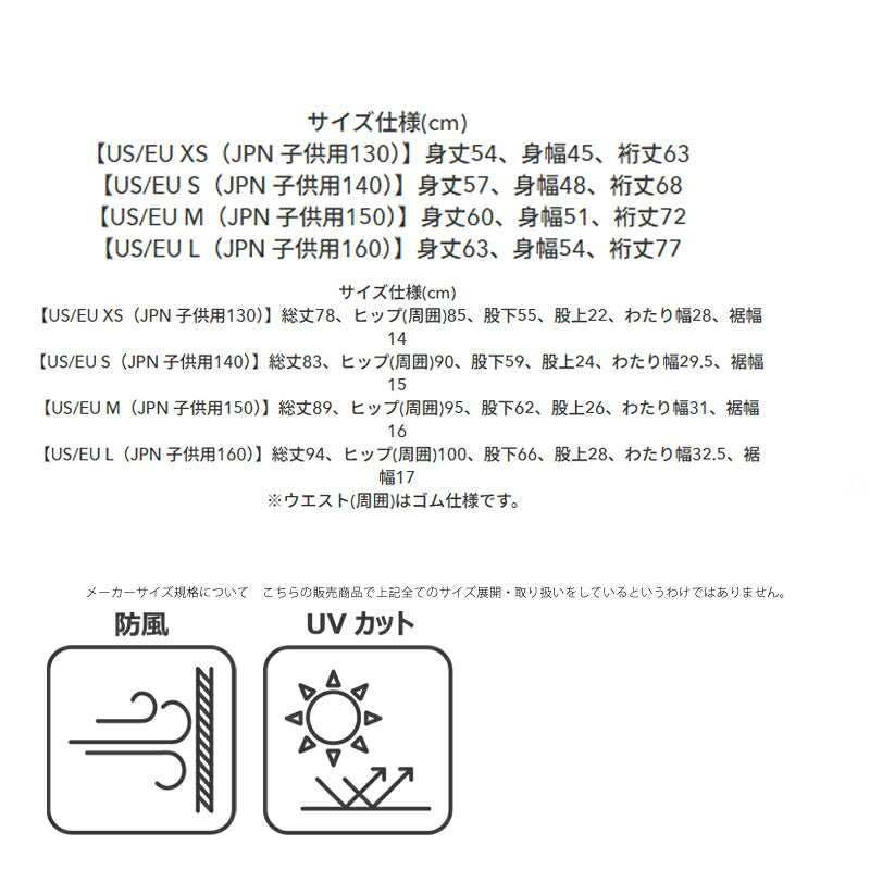 オークリー ウインドブレーカー 上下 ジュニア ホワイト ブラック グリーン FOA408313