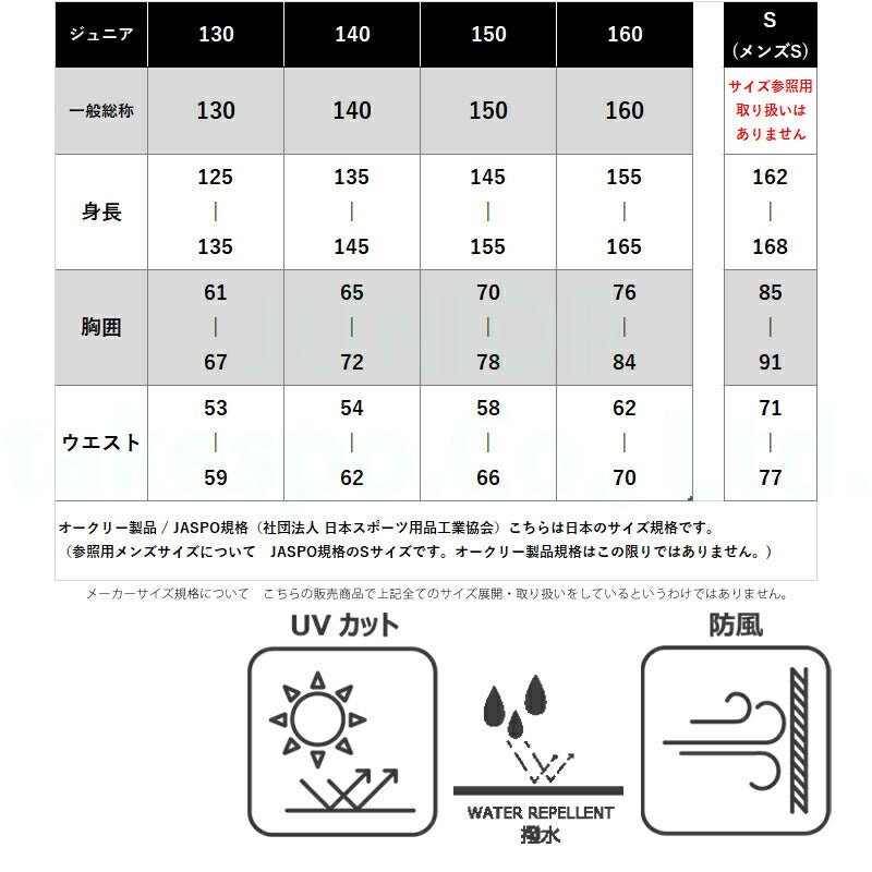 オークリー 中綿ジャケット ジュニア ブランド OAKLEY 中綿入り 黒 フード付き フーディ 保温 はっ水 撥水 防風 リフレクター UVカット FOA408314 あす楽 新作 男 女の子 キッズ スポーツウェア トレーニングウェア スポーツ おしゃれ - 【公式】限定ジャージのタケスポ(Limited jersey takespo)