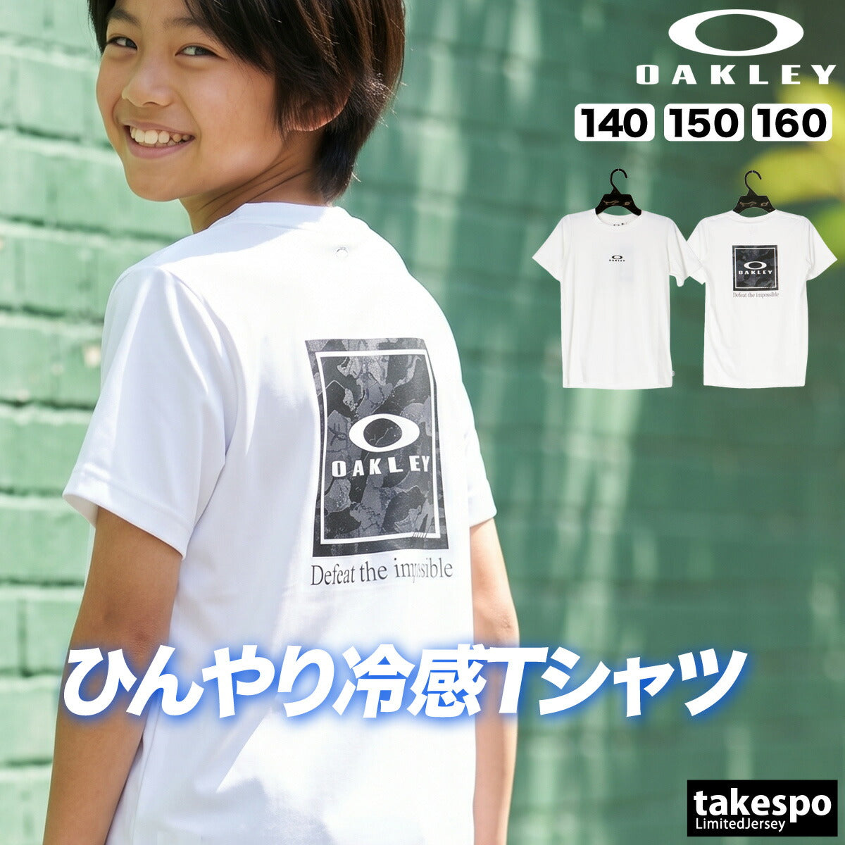 オークリー Tシャツ ジュニア ブラック ホワイト FOA408825