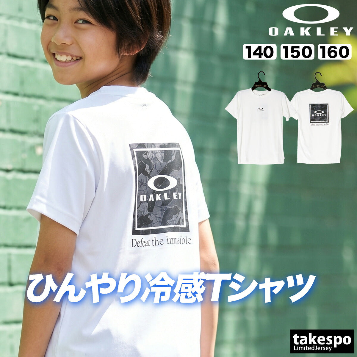 オークリー Tシャツ ジュニア ブラック ホワイト FOA408825
