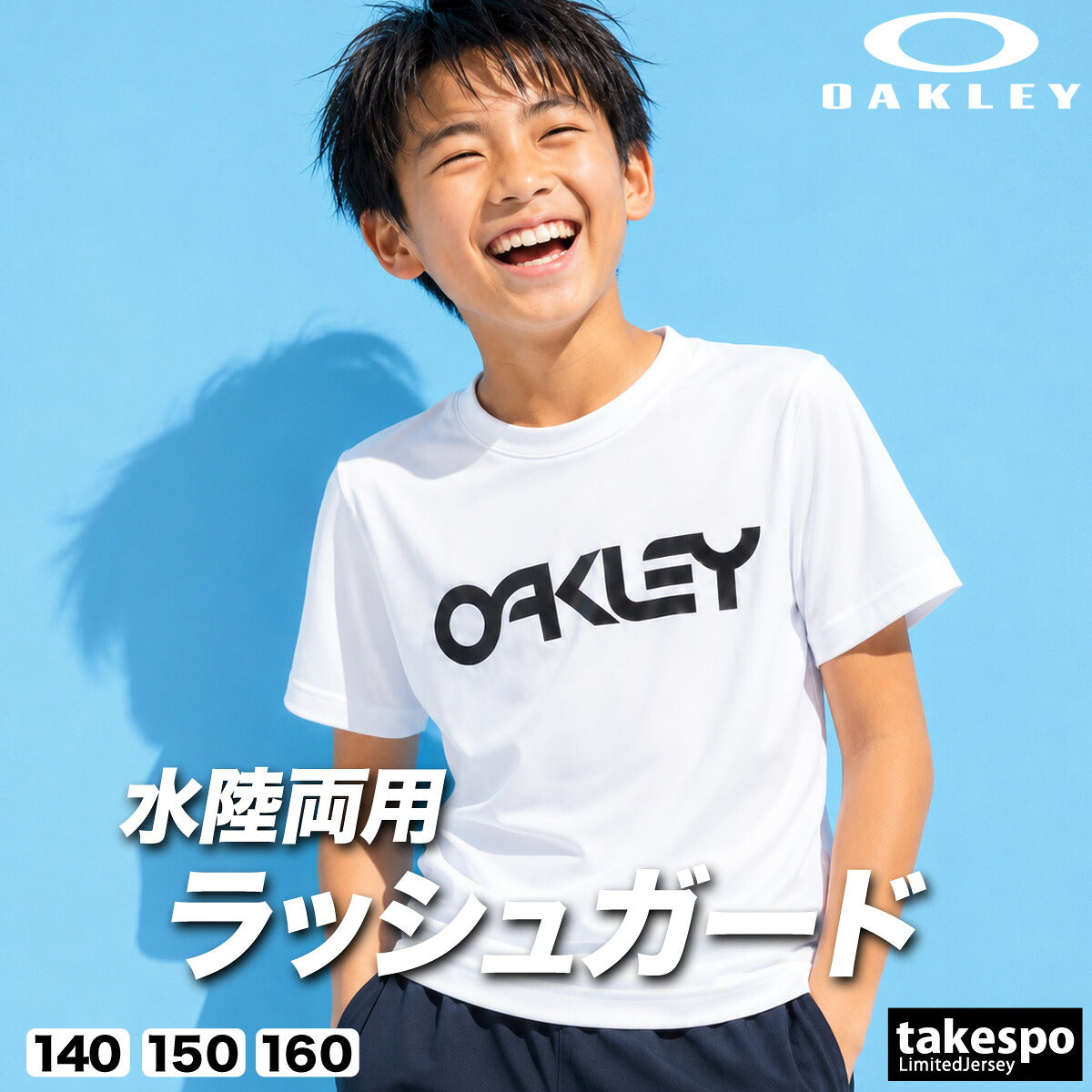 オークリー Tシャツ ジュニア ブラック ホワイト FOA408826