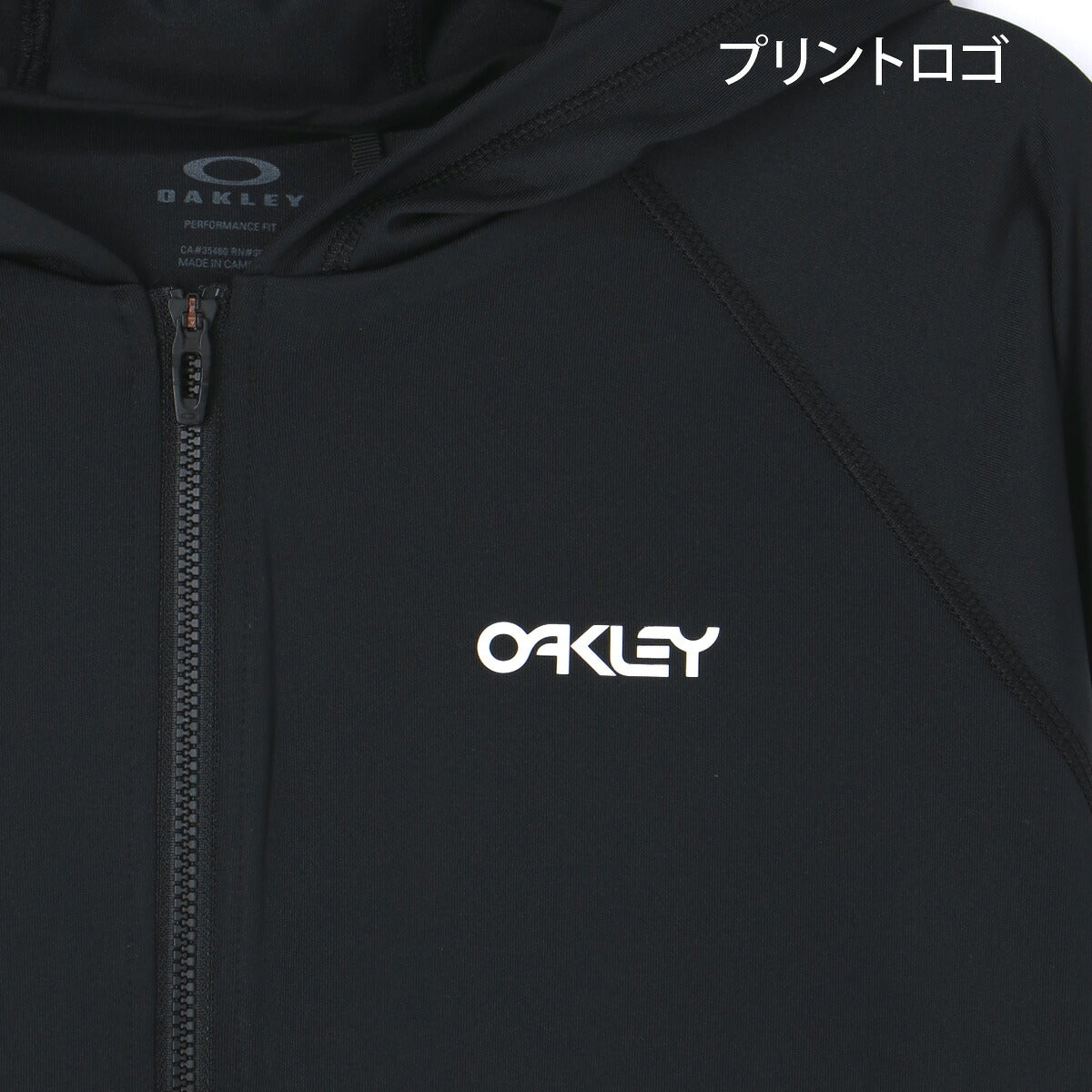 オークリー ラッシュガード ジュニア ブランド OAKLEY UVジャケット 速乾 吸水 吸汗 ドライ 日差し予防 UVカット ストレッチ フード付き フーディ 黒 パーカー FOA408829 ブラック 男 女の子 キッズ スポーツウェア