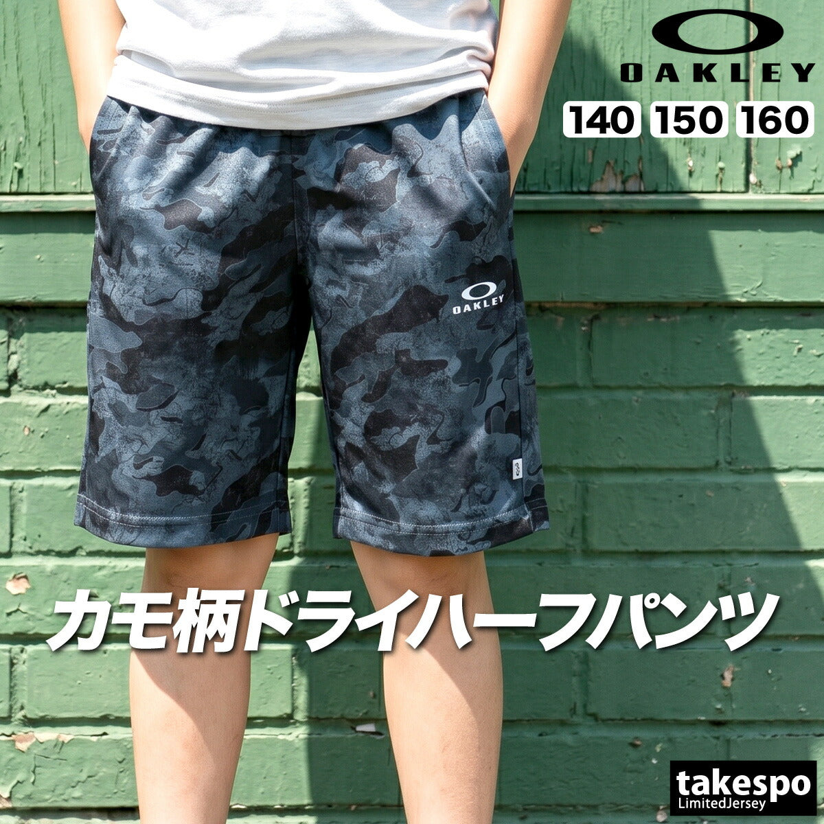 オークリー ハーフパンツ ジュニア グリーン ブラック FOA408834