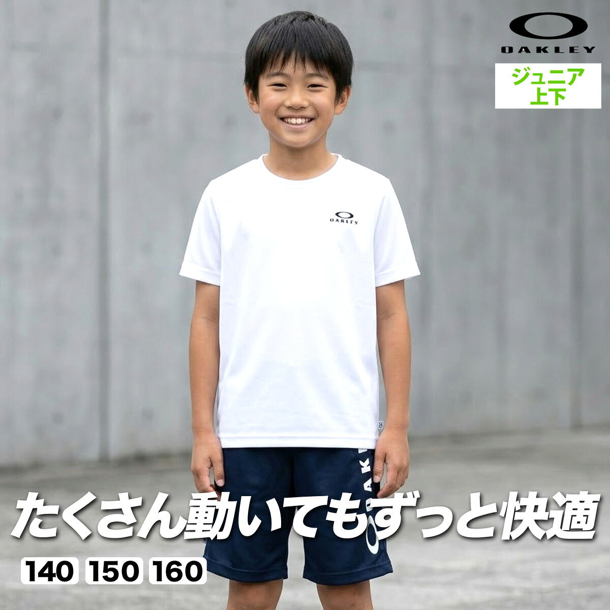 オークリー Tシャツ ハーフパンツ 上下 ジュニア ブラック ホワイト FOA408970