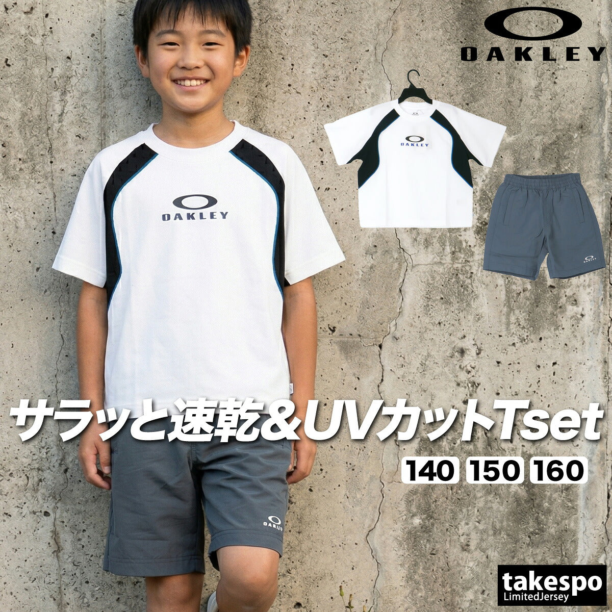 オークリー Tシャツ ハーフパンツ 上下 ジュニア ブラック ホワイト FOA408973