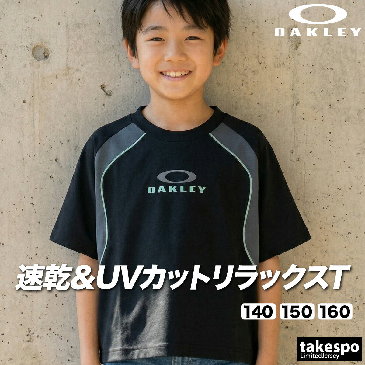 オークリー Tシャツ ジュニア ブラック ホワイト FOA408973
