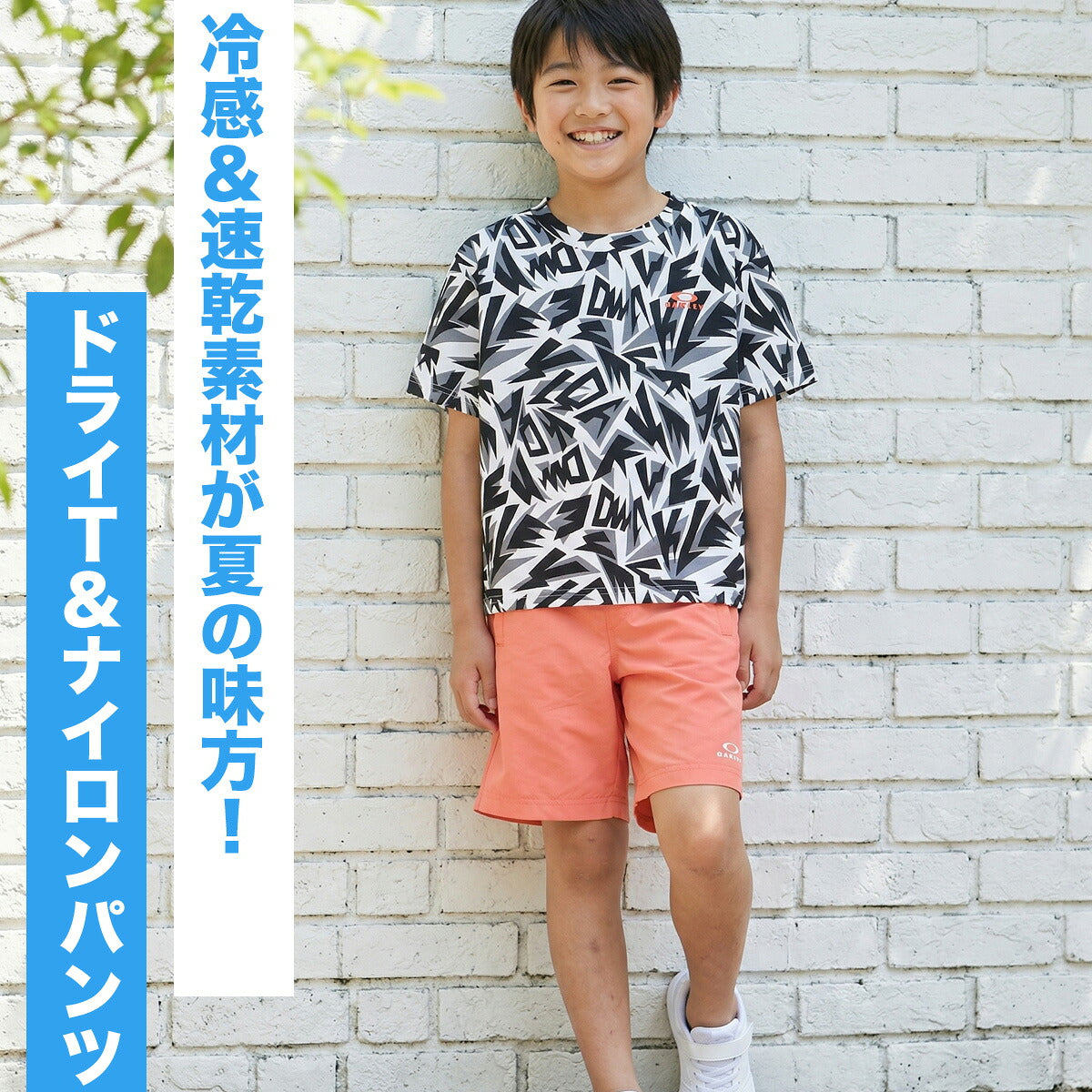 オークリー Tシャツ ハーフパンツ 上下 ジュニア ブラック ホワイト マルチカラー FOA408975