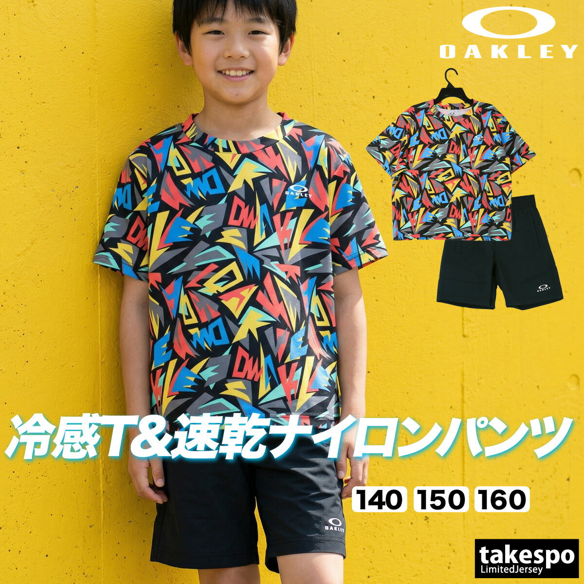 オークリー Tシャツ ハーフパンツ 上下 ジュニア ブラック ホワイト マルチカラー FOA408975