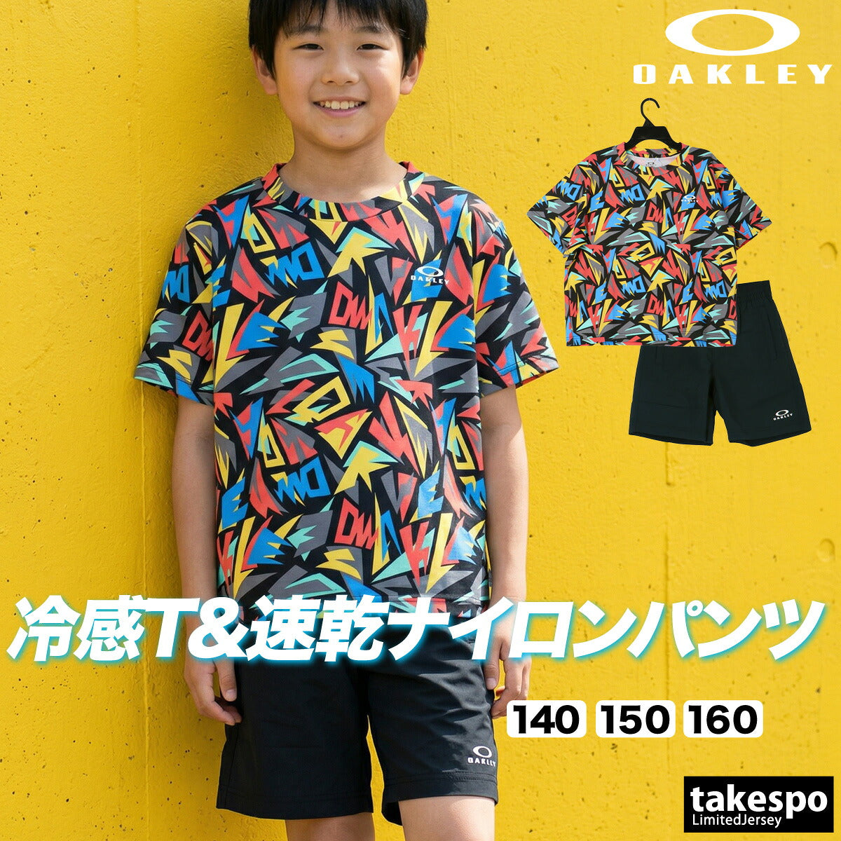 オークリー Tシャツ ハーフパンツ 上下 ジュニア ブラック ホワイト マルチカラー FOA408975