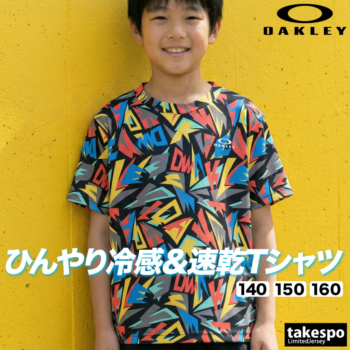 オークリー Tシャツ ジュニア ブラック ホワイト マルチカラー FOA408975