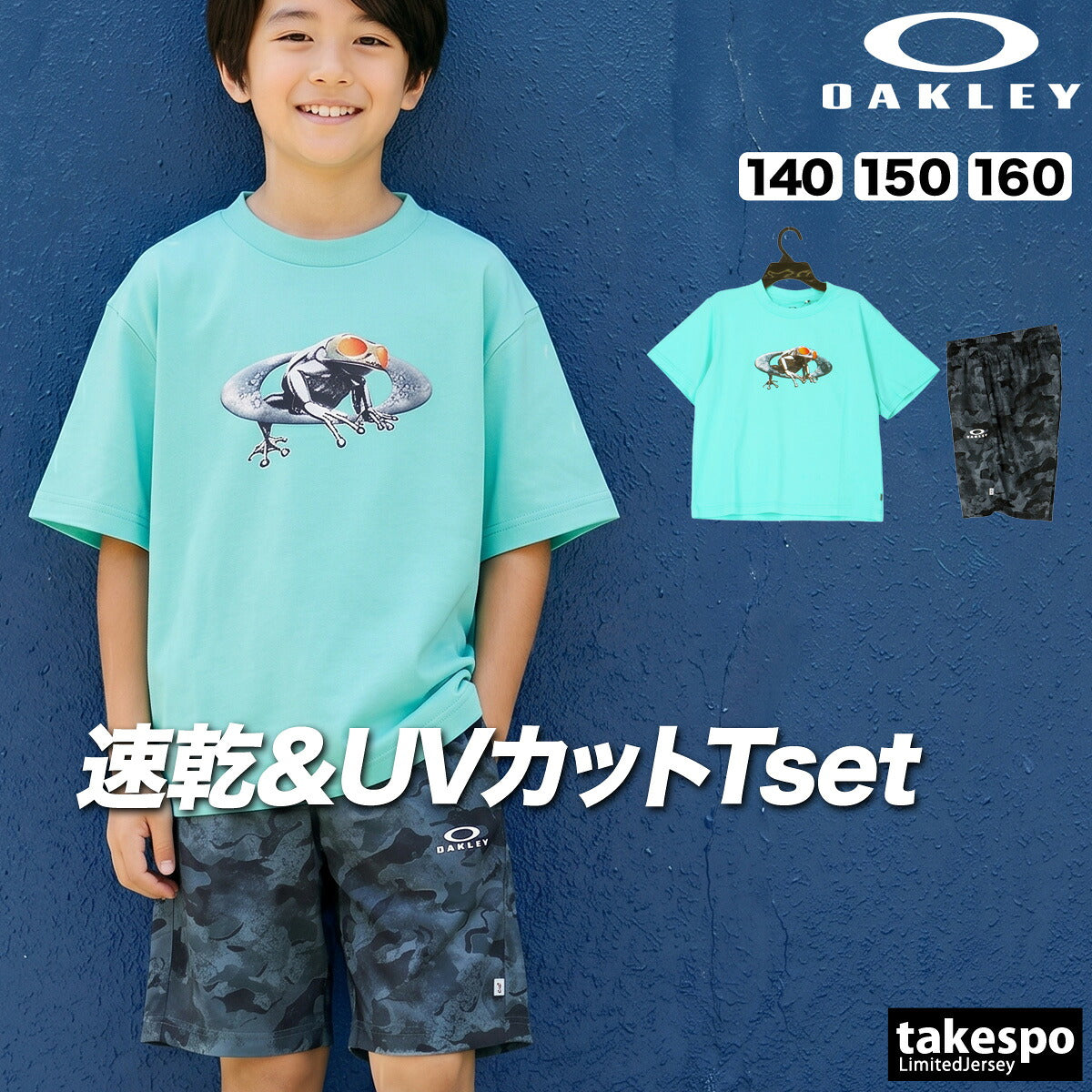 オークリー Tシャツ ハーフパンツ 上下 ジュニア ブラック ホワイト グリーン FOA408977