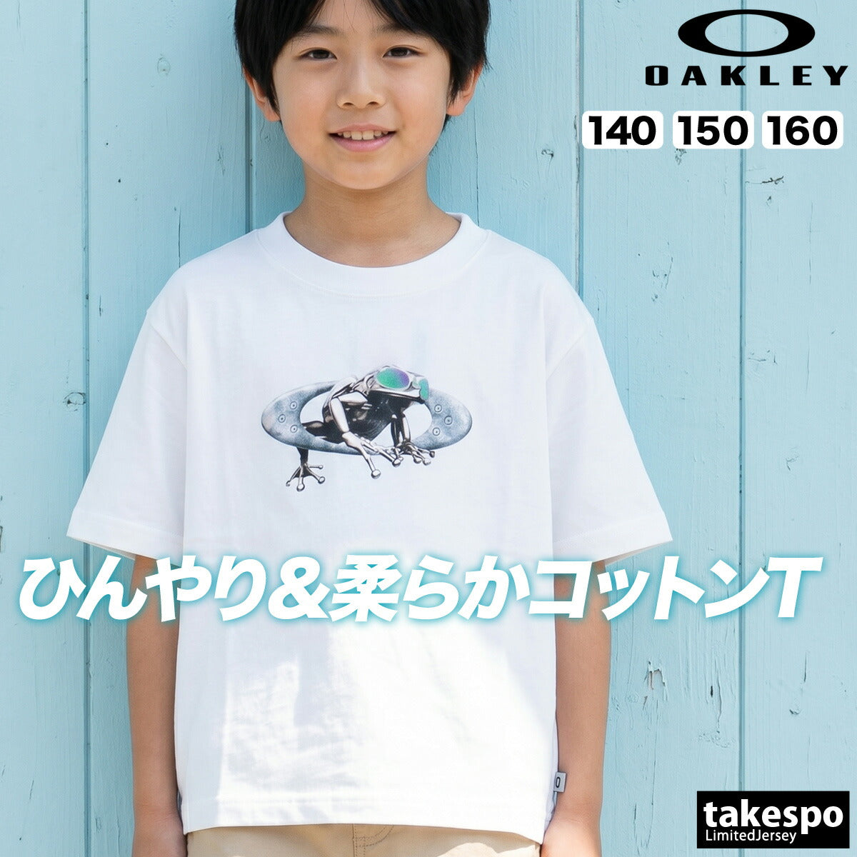 オークリー Tシャツ ジュニア ブラック ホワイト グリーン FOA408977