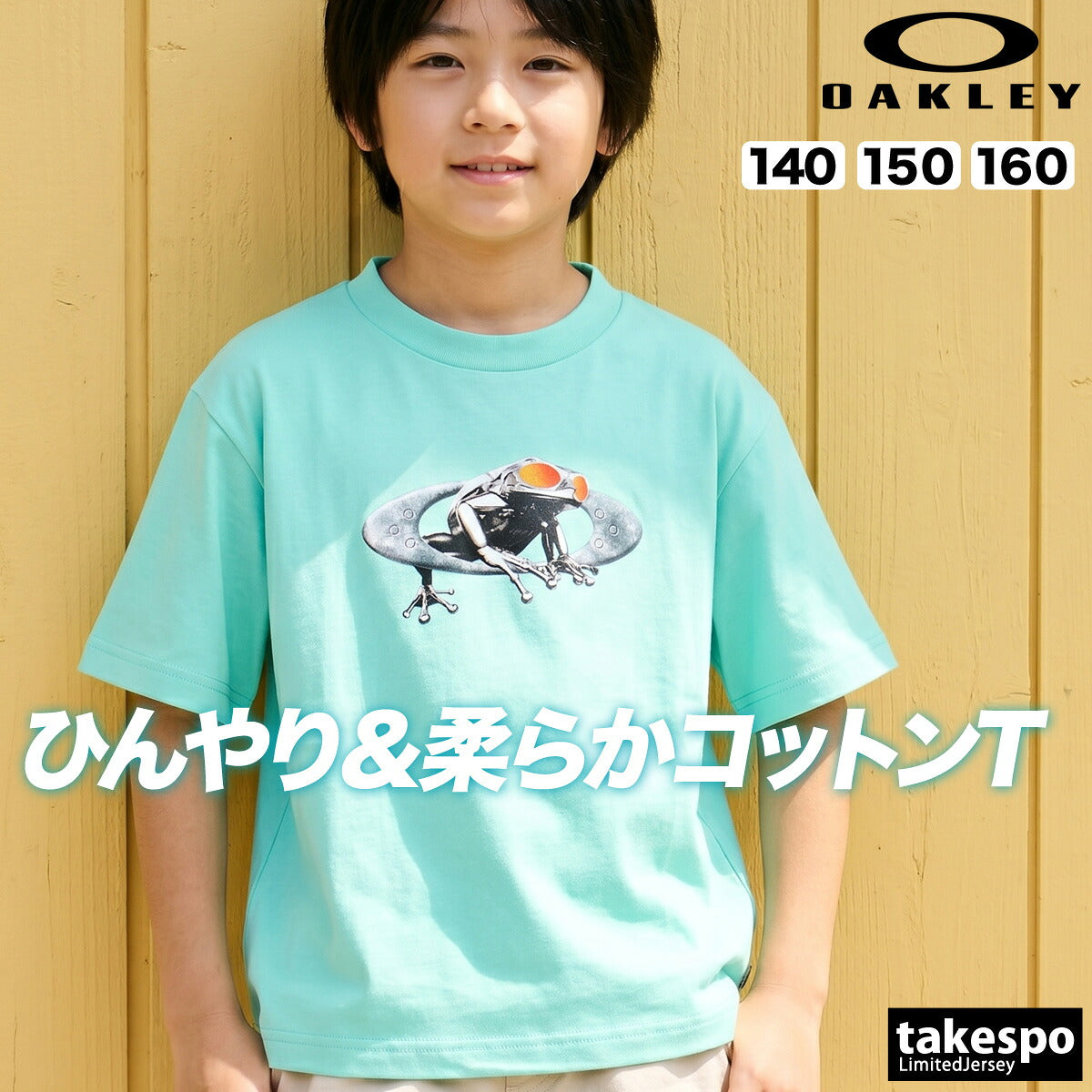 オークリー Tシャツ ジュニア ブラック ホワイト グリーン FOA408977