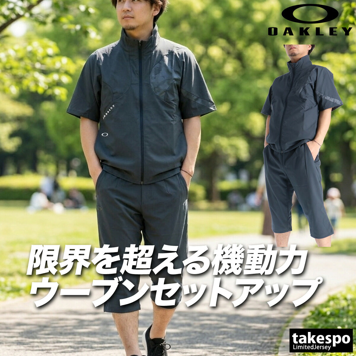 オークリー 薄手 ジャージ 上下 メンズ エンハンス ブラック ホワイト ベージュ グレー FOA408987