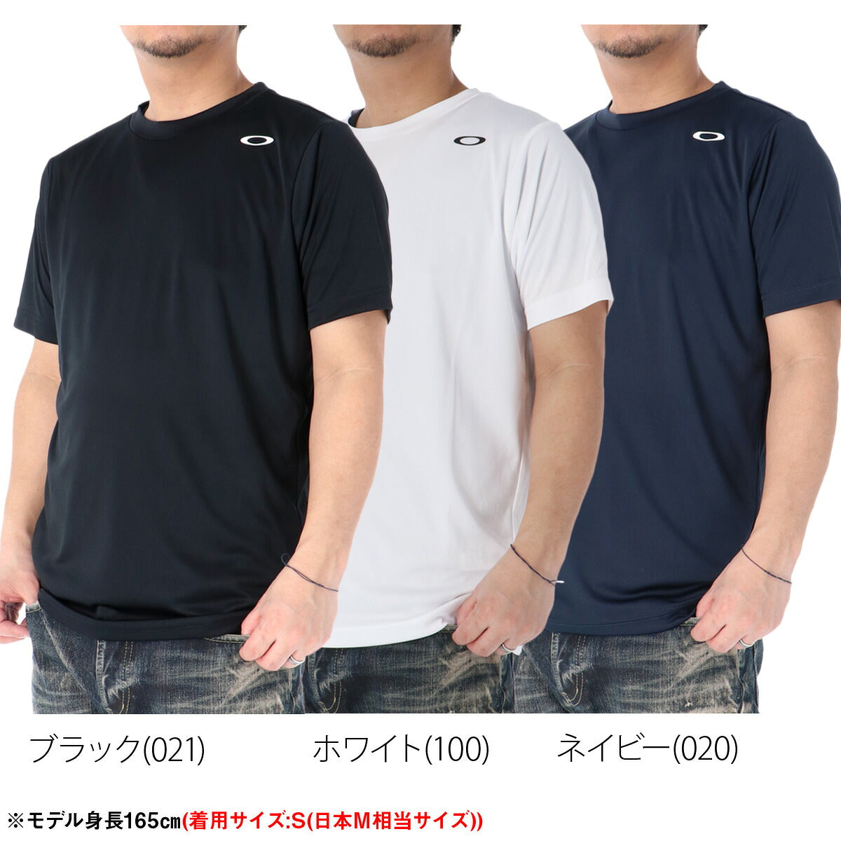 オークリー 半袖 吸汗 速乾 吸水 Tシャツ メンズ ブランド ドライ スポーツ OAKLEY 軽量 ワンポイント UVカット 防臭 抗菌 黒 白 FOA409006 ブラック ホワイト ネイビー ベージュ グレー