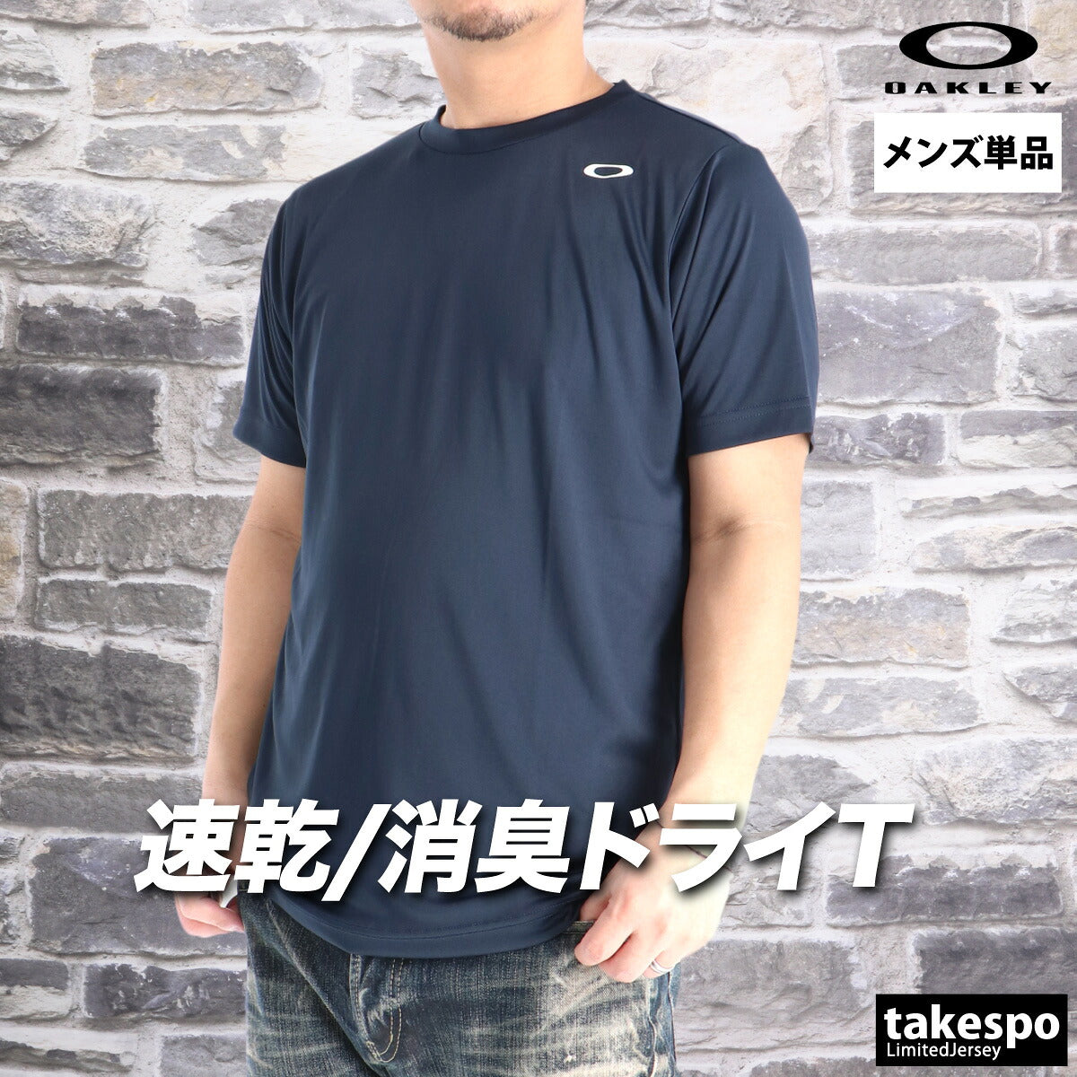 オークリー 半袖 吸汗 速乾 吸水 Tシャツ メンズ ブランド ドライ スポーツ OAKLEY 軽量 ワンポイント UVカット 防臭 抗菌 黒 白 FOA409006 ブラック ホワイト ネイビー ベージュ グレー