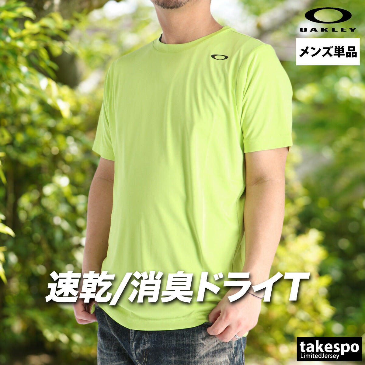 オークリー Tシャツ メンズ ブラック ホワイト ネイビー ベージュ グレー ブルー グリーン FOA409006