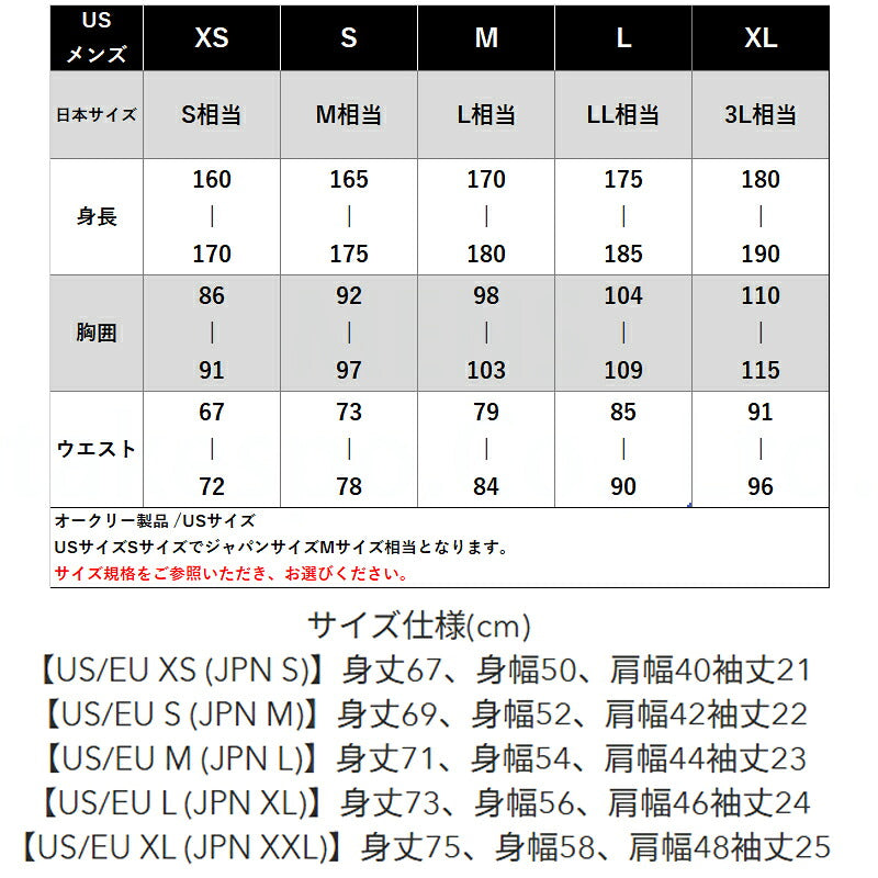 オークリー 半袖 吸汗 速乾 吸水 Tシャツ メンズ ブランド ドライ スポーツ OAKLEY 軽量 ワンポイント UVカット 防臭 抗菌 黒 白 FOA409006 ブラック ホワイト ネイビー ベージュ グレー