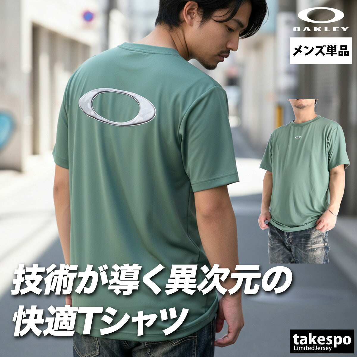 オークリー 半袖 吸汗 速乾 吸水 Tシャツ メンズ ブランド ドライ スポーツ OAKLEY バックプリント付き ストレッチ UVカット 白 黒 FOA409025 ブラック ホワイト ネイビー グリーン