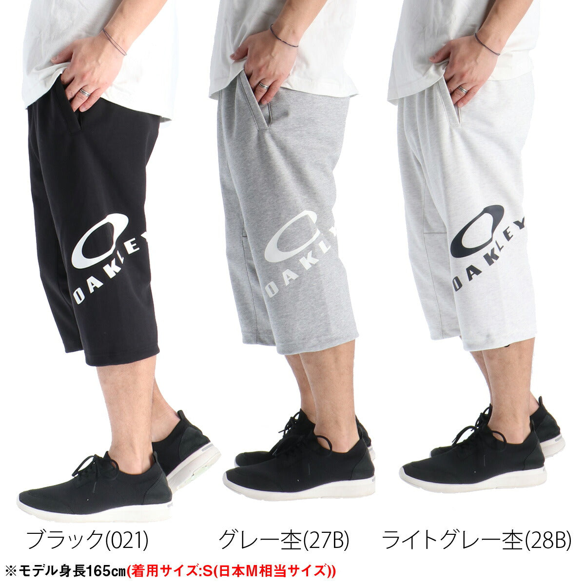 オークリー 7分丈パンツ メンズ ブラック グレー FOA409052