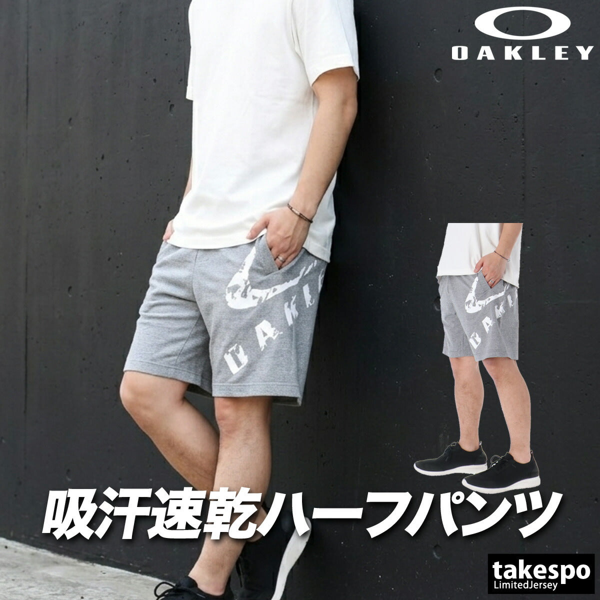 オークリー ハーフパンツ メンズ ENHANCE ブラック ネイビー グレー FOA409067