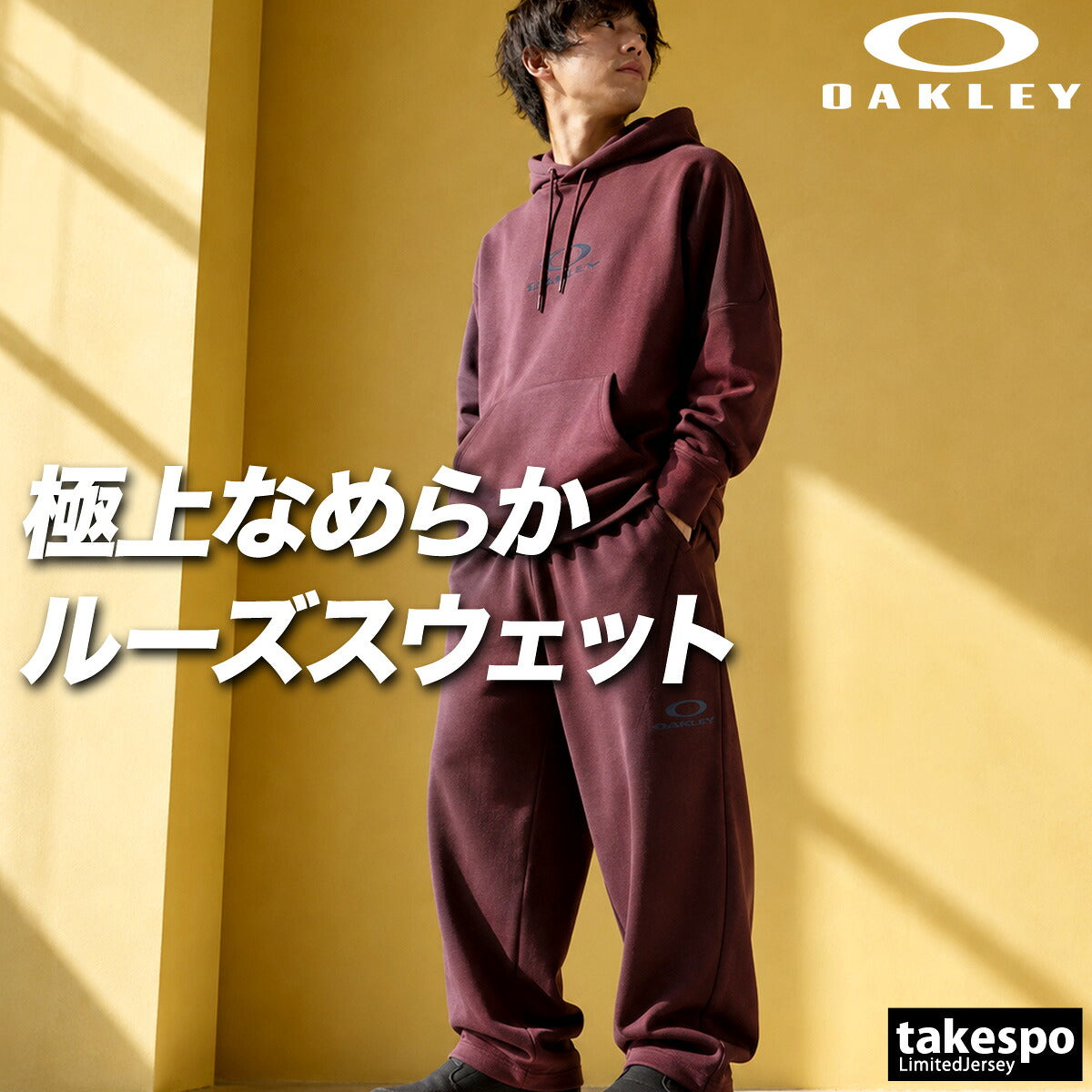 オークリー ニューレトロ スウェット 上下 セットアップ メンズ ブランド OAKLEY フード付き フーディ 吸汗 速乾 ドライ UVカット ストレッチ FOA409377 グレー ホワイト グリーン レッド 新作 上下セット