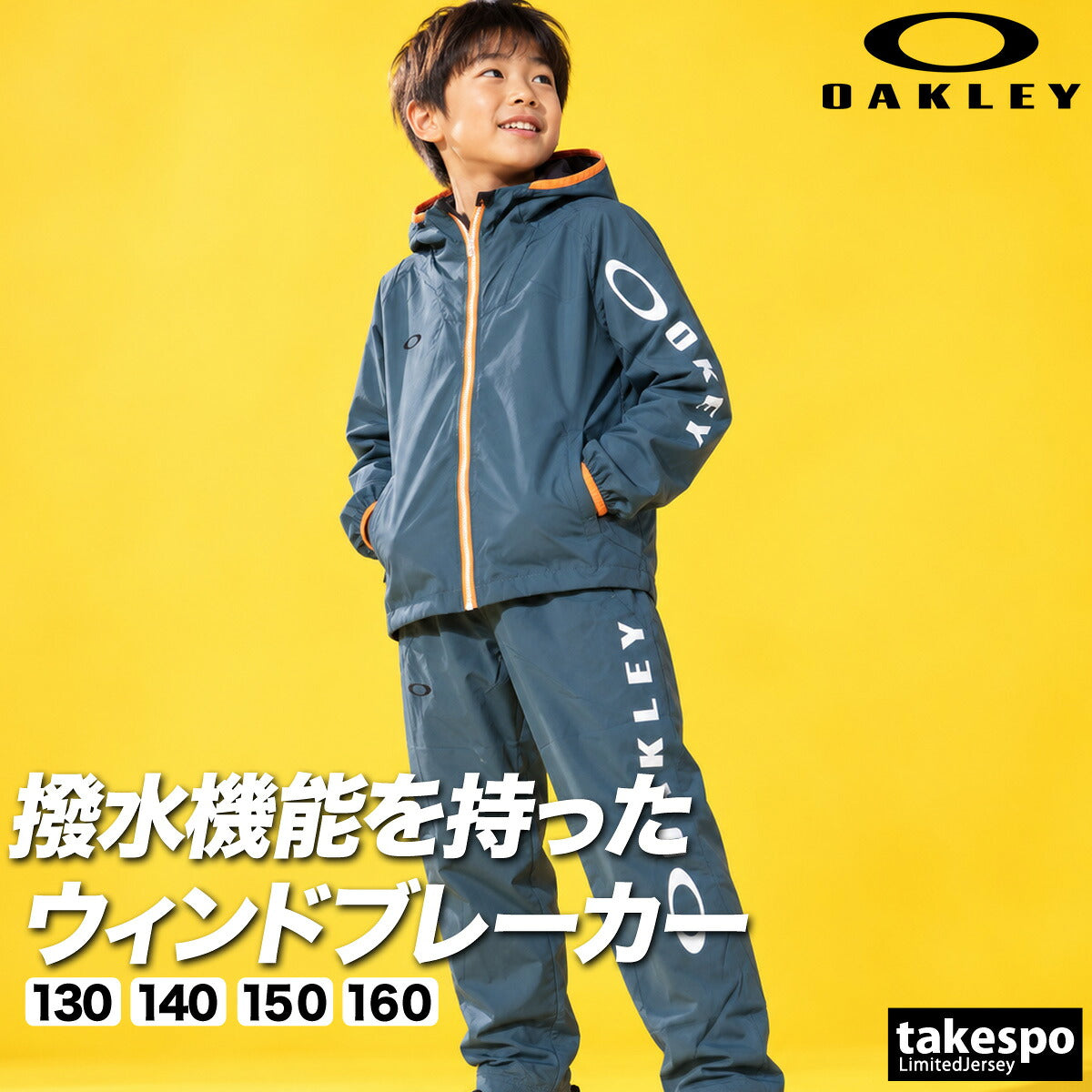オークリー ウインドブレーカー 上下 セットアップ ジュニア ブランド OAKLEY フード付き フーディ 裏メッシュ フルジップ 黒 白 はっ水 撥水 防風 軽量 リフレクター UVカット FOA409455 ブラック ホワイト