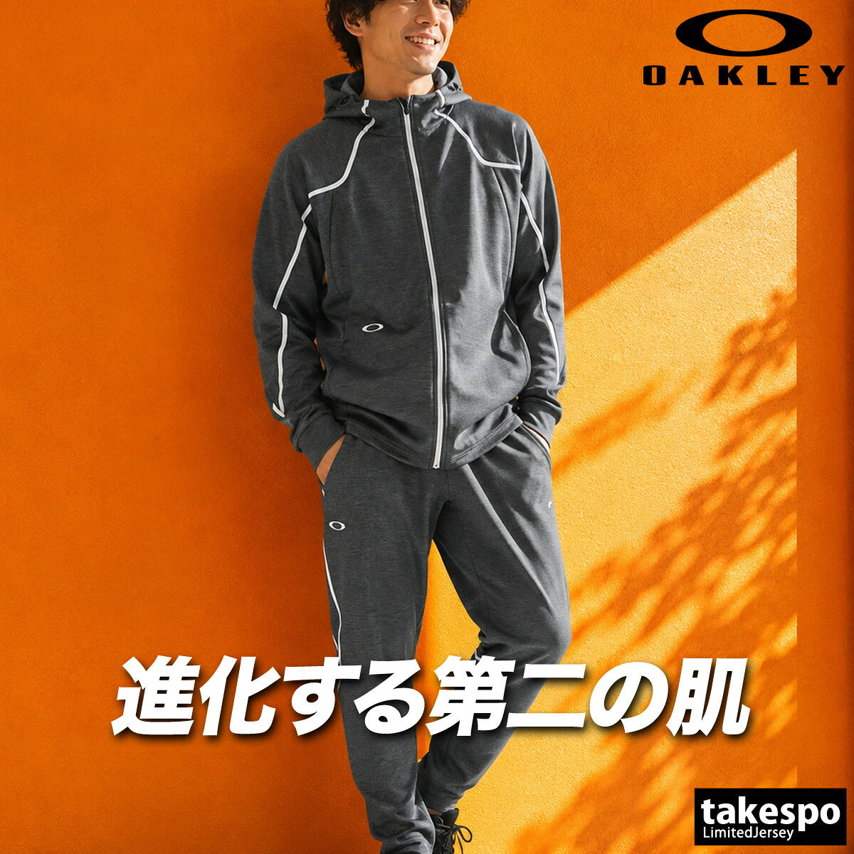 オークリー ジャージ上下 ジャージ 上下 セットアップ メンズ ブランド OAKLEY バックプリント フード付き フーディ 吸汗 速乾 ドライ UVカット ストレッチ 白 黒 FOA409475 ブラック ホワイト ブルー グレー