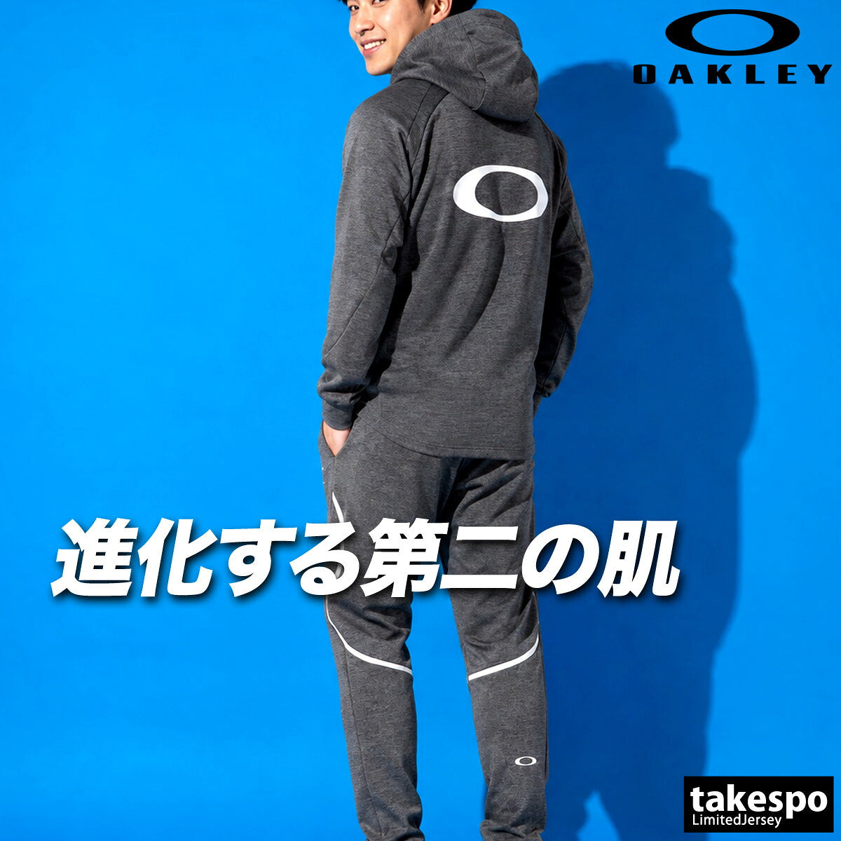オークリー ジャージ上下 ジャージ 上下 セットアップ メンズ ブランド OAKLEY バックプリント フード付き フーディ 吸汗 速乾 ドライ UVカット ストレッチ 白 黒 FOA409475 ブラック ホワイト ブルー グレー