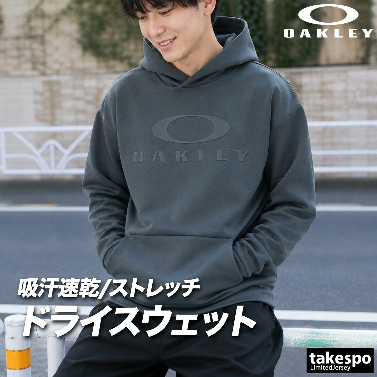 オークリー パーカー スウェット フーディ スウェットパーカー メンズ ブランド プルオーバー OAKLEY UVカット 吸汗 速乾 ドライ ストレッチ 黒 FOA409503 ブラック グレー グリーン 新作 大きいサイズ 有