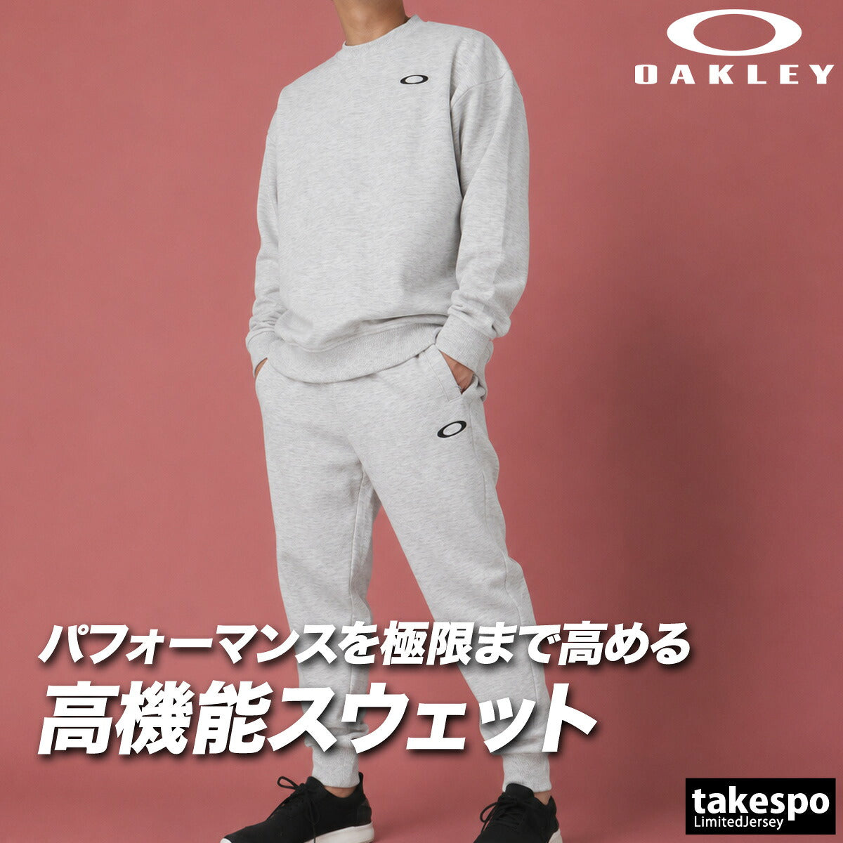 オークリー スウェット 上下 セットアップ メンズ ブランド OAKLEY ワンポイント 黒 スエット 吸汗 速乾 ドライ UVカット ストレッチ クルーネック FOA409504 ブラック グレー 上下セット 大きいサイズ