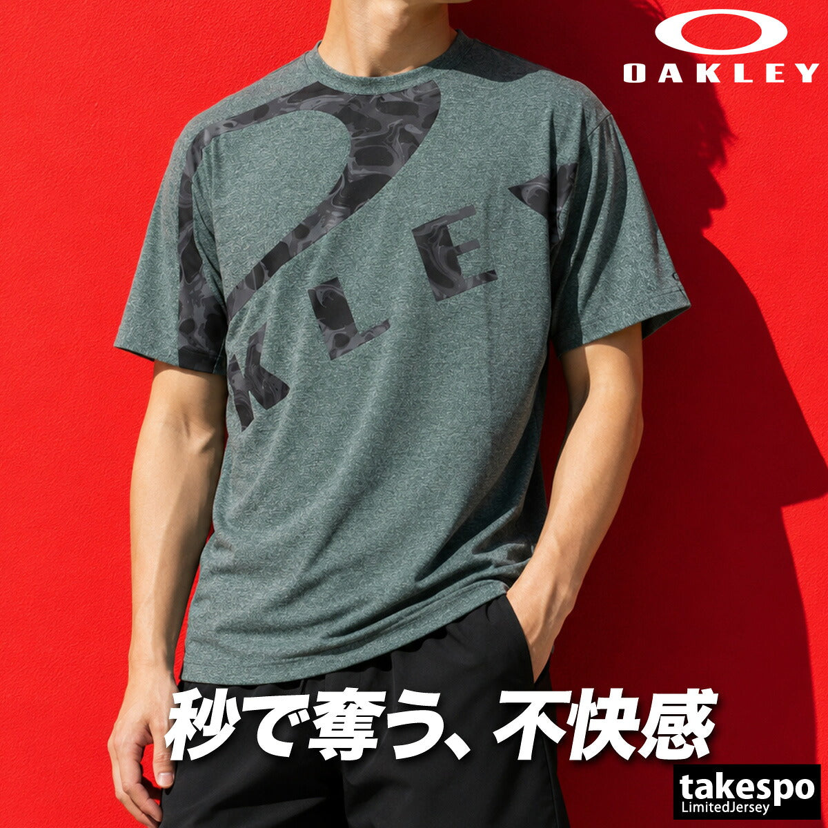 オークリー 半袖 吸汗 速乾 吸水 Oテックコールド Tシャツ メンズ ブランド ドライ スポーツ OAKLEY 接触冷感 UVカット ストレッチ 白 ビッグロゴ FOA409507 ホワイト グレー グリーン 大きいサイズ 有