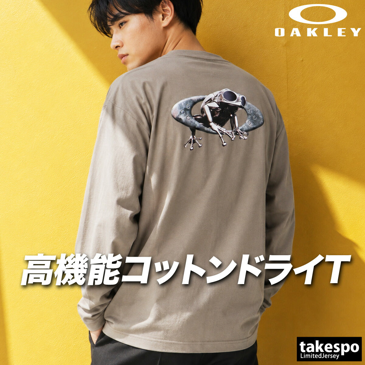 ロンT 長袖Tシャツ メンズ ブランド オークリー ドライ 速乾 スポーツ Tシャツ ロンティー ロングTシャツ 長袖 吸汗 吸水 OAKLEY 綿混 ストレッチ UVカット 黒 白 バックプリント