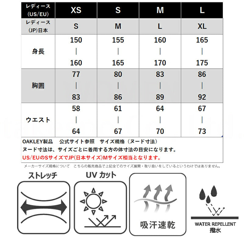 オークリー ジャージ 上下 レディース シンクロニズム ホワイト ブラック FOA500884