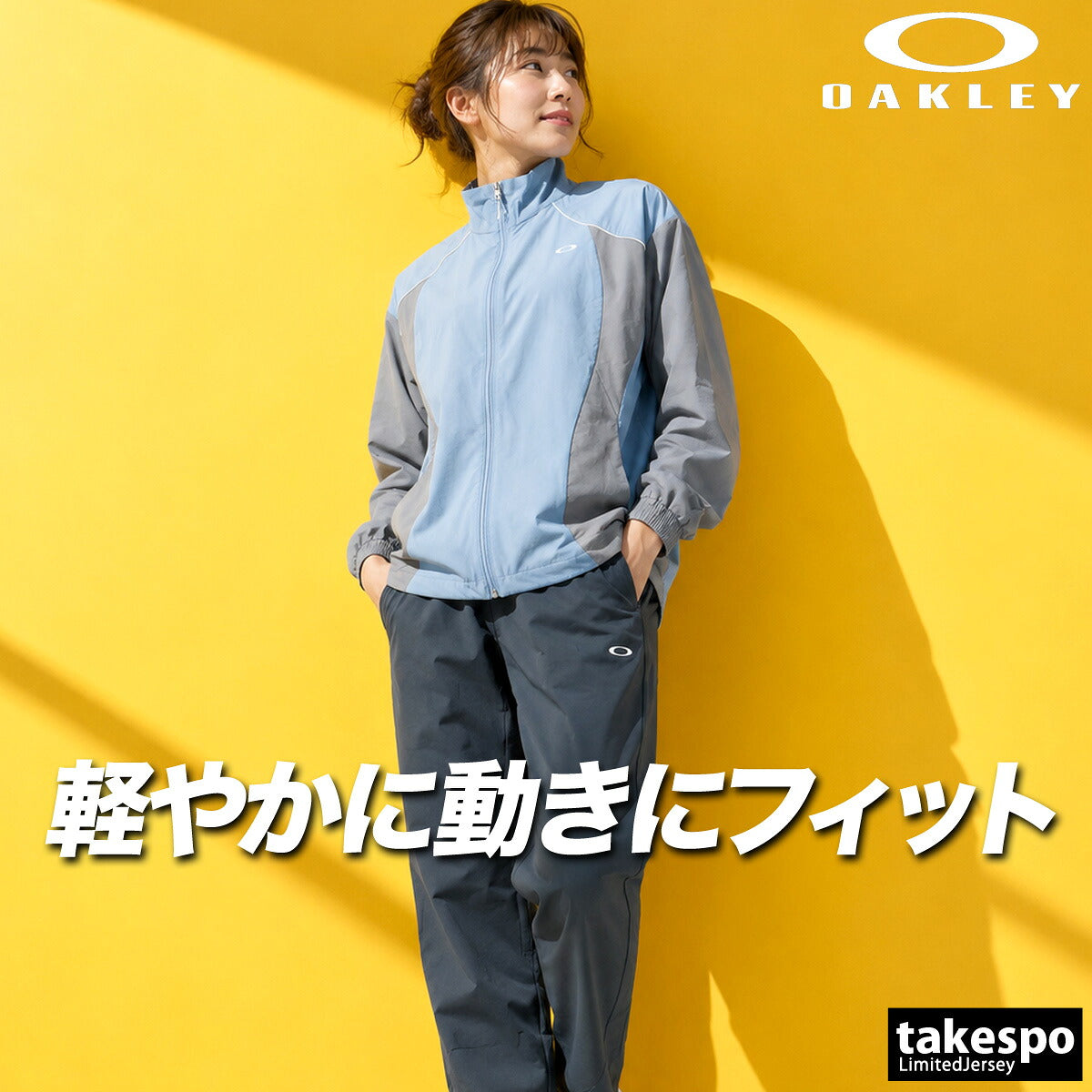 オークリー ウインドブレーカー 上下 セットアップ レディース ブランド OAKLEY ストレッチ 接触冷感 UVカット フルジップ 軽量 黒 FOA500967 ブラック ホワイト ブルー 新作 上下セット かわいい 大きいサイズ