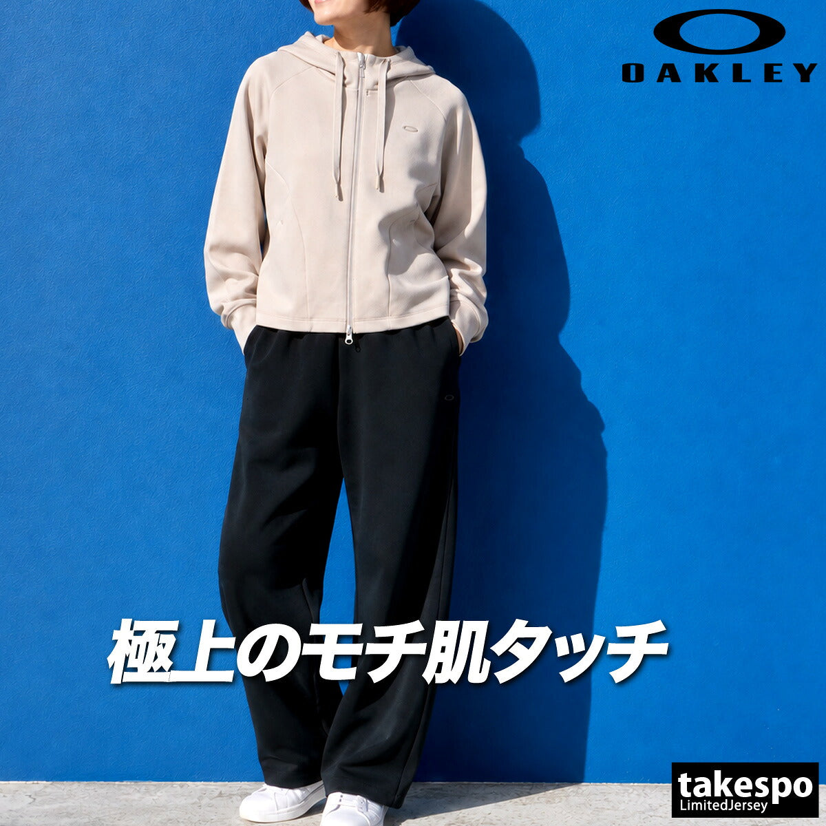 オークリー スウェット 上下 セットアップ レディース ブランド OAKLEY フード付き フーディ パーカー 黒 吸汗 速乾 ドライ UVカット ストレッチ 快適性 FOA500979 ブラック ベージュ 上下セット かわいい