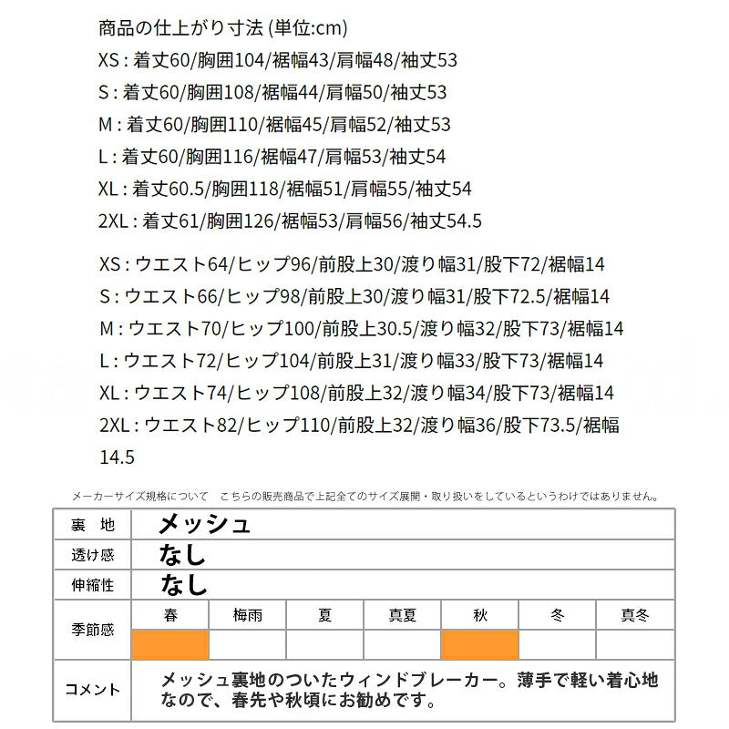 ナイキ ウインドブレーカー 上下 レディース クラシック ウーブン 黒 ブラック FV6299