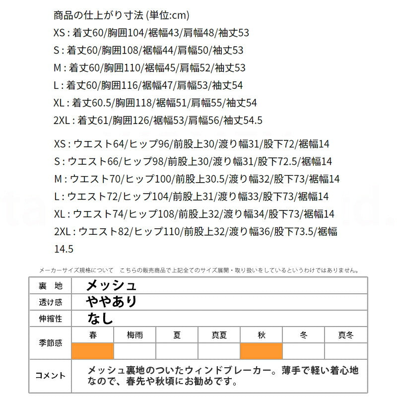 ナイキ レディース ウインドブレーカー上下 クラシック ウーブン NIKE アパレル 上下 FV6299/FV7661