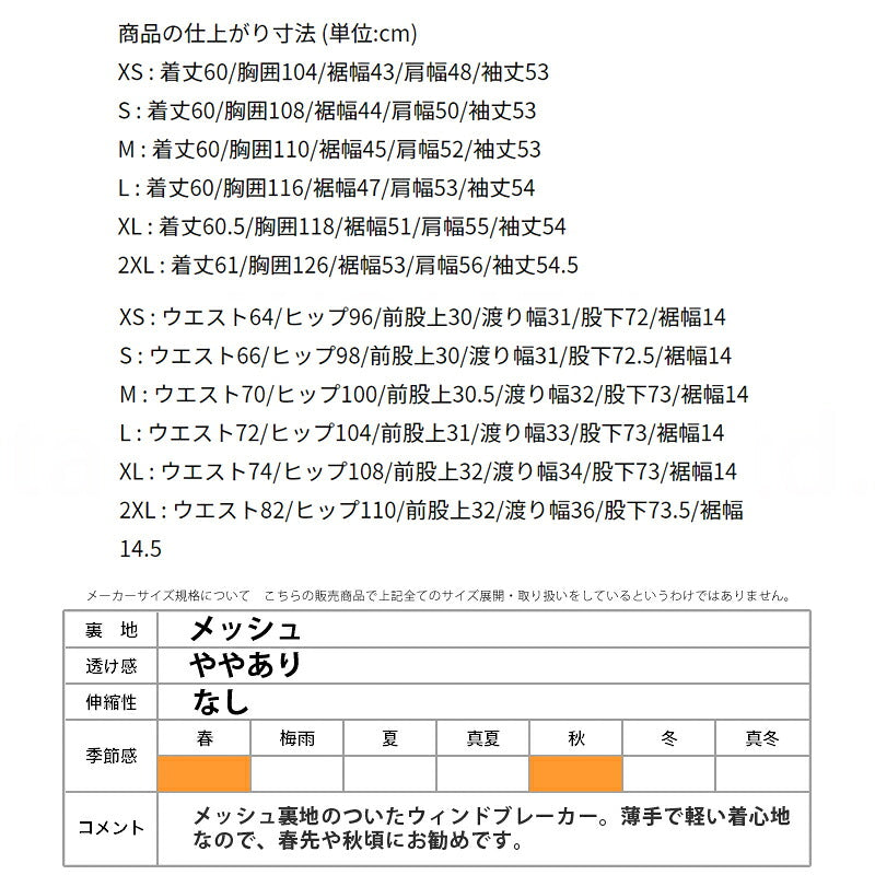 ナイキ ウインドブレーカー 上下 レディース クラシック ウーブン 薄茶色 ベージュ FV6299