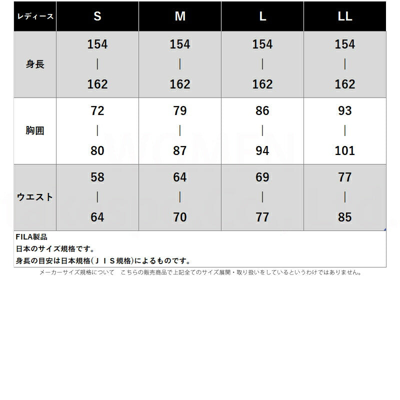 フィラ ウインドブレーカー 上下 レディース ブラック ネイビー FW25FP072