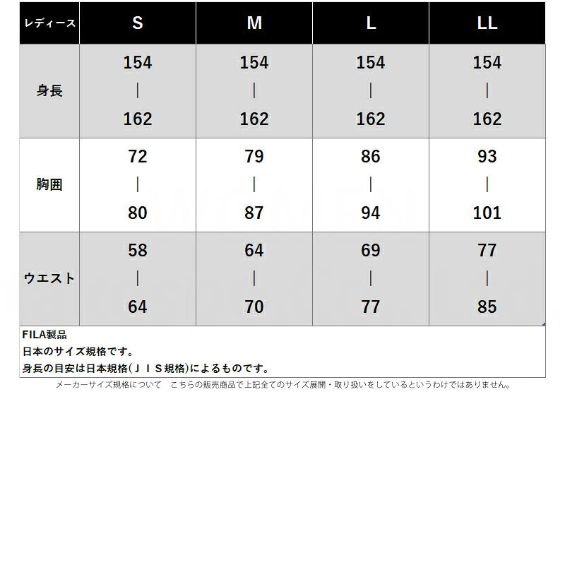 フィラ 中綿ジャケット レディース ブラック FW25FP074