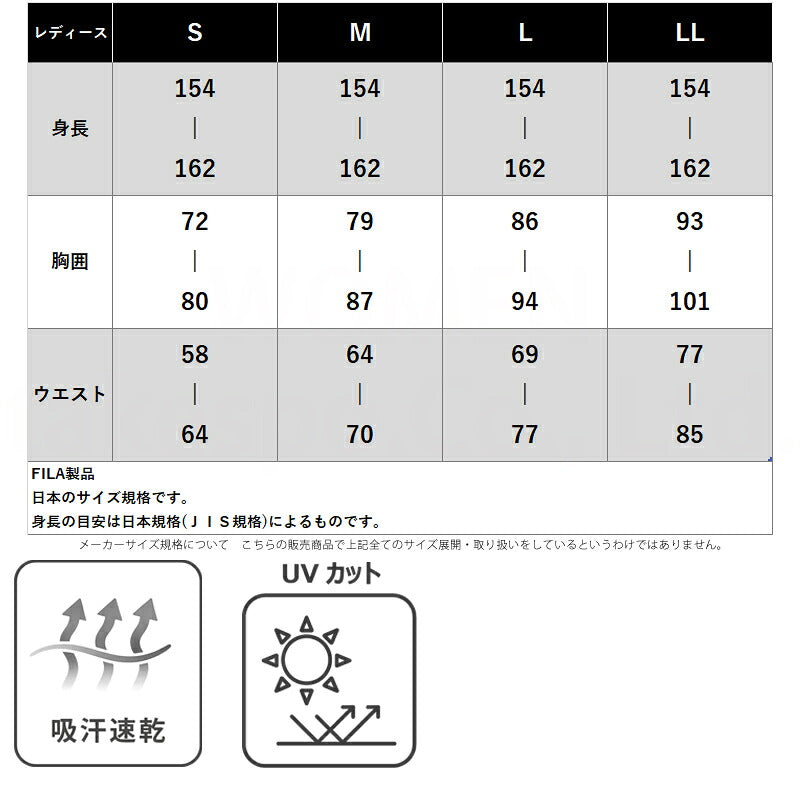 フィラ ジャージ 上下 レディース ブラック ネイビー ピンク FW25FP075