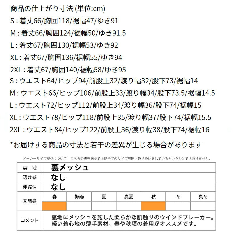 ナイキ ウインドブレーカー 上下 メンズ アイコン 赤 レッド FZ0249