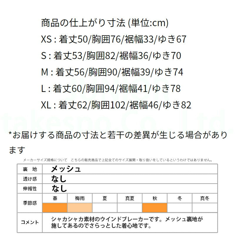 ナイキ ジュニア ウインドジャケット ウィンドランナー NIKE アパレル 上 FZ5516