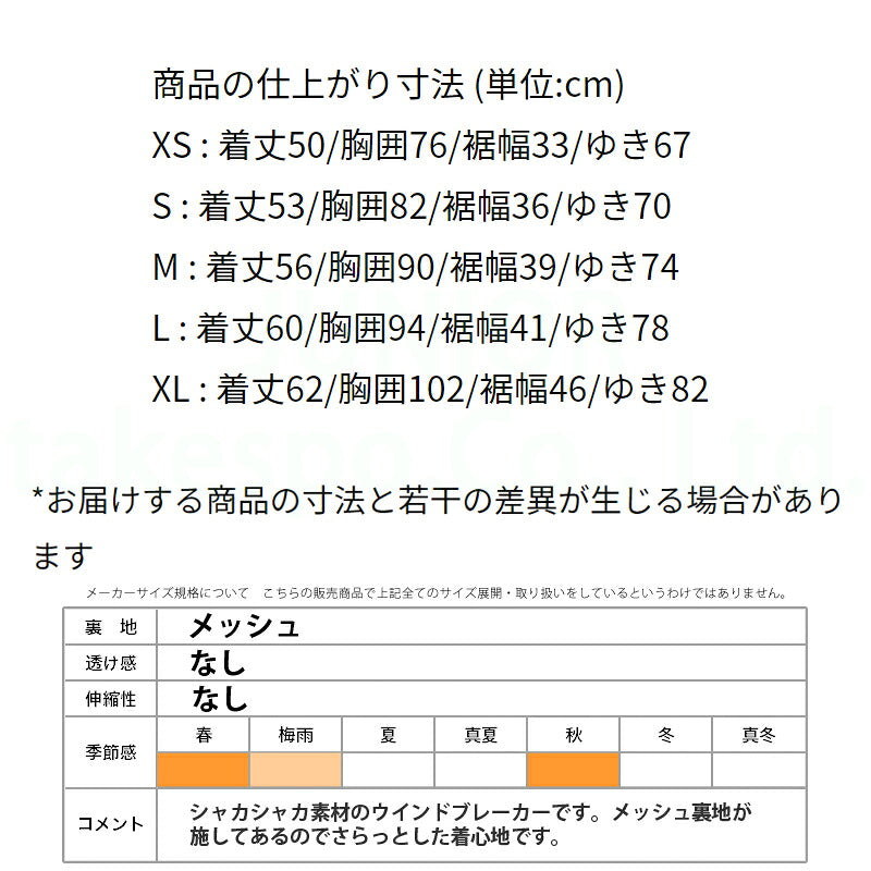 ナイキ ウインドジャケット ジュニア ウィンドランナー 黒 ブラック FZ5516