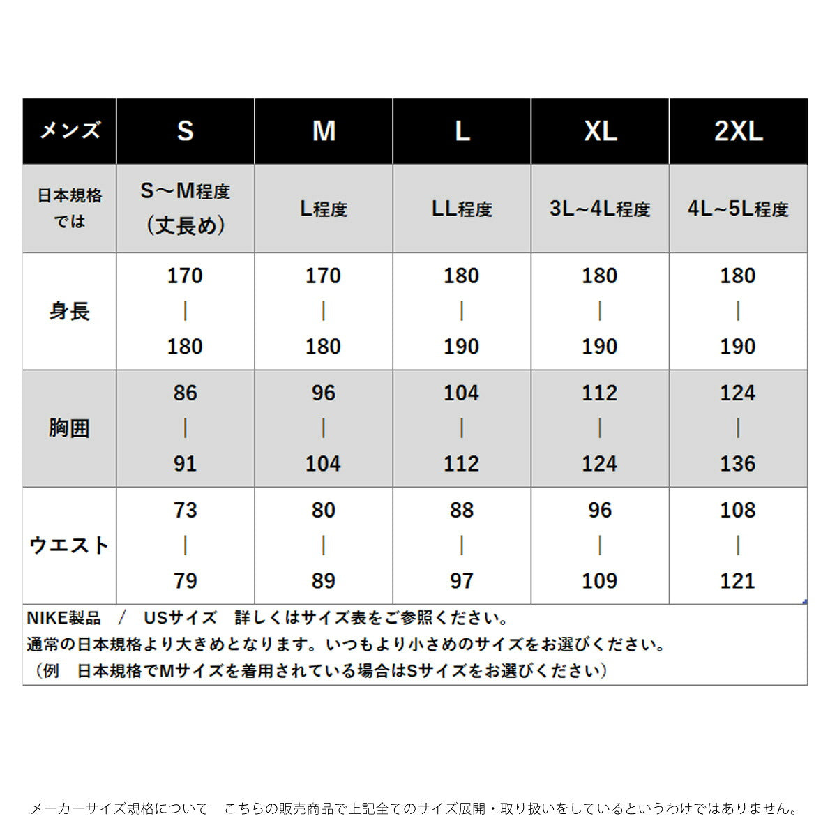 ナイキ 半袖 吸汗 速乾 吸水 アカデミー25 Tシャツ メンズ ブランド ドライ スポーツ NIKE メッシュ ドライフィット サッカー フットサル FZ9754 010 黒 ブラック 大きいサイズ 有