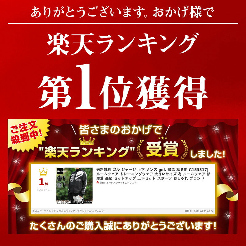 ゴル ジャージ 上下 メンズ オンフィールドジャージ ブラック グレー G153317