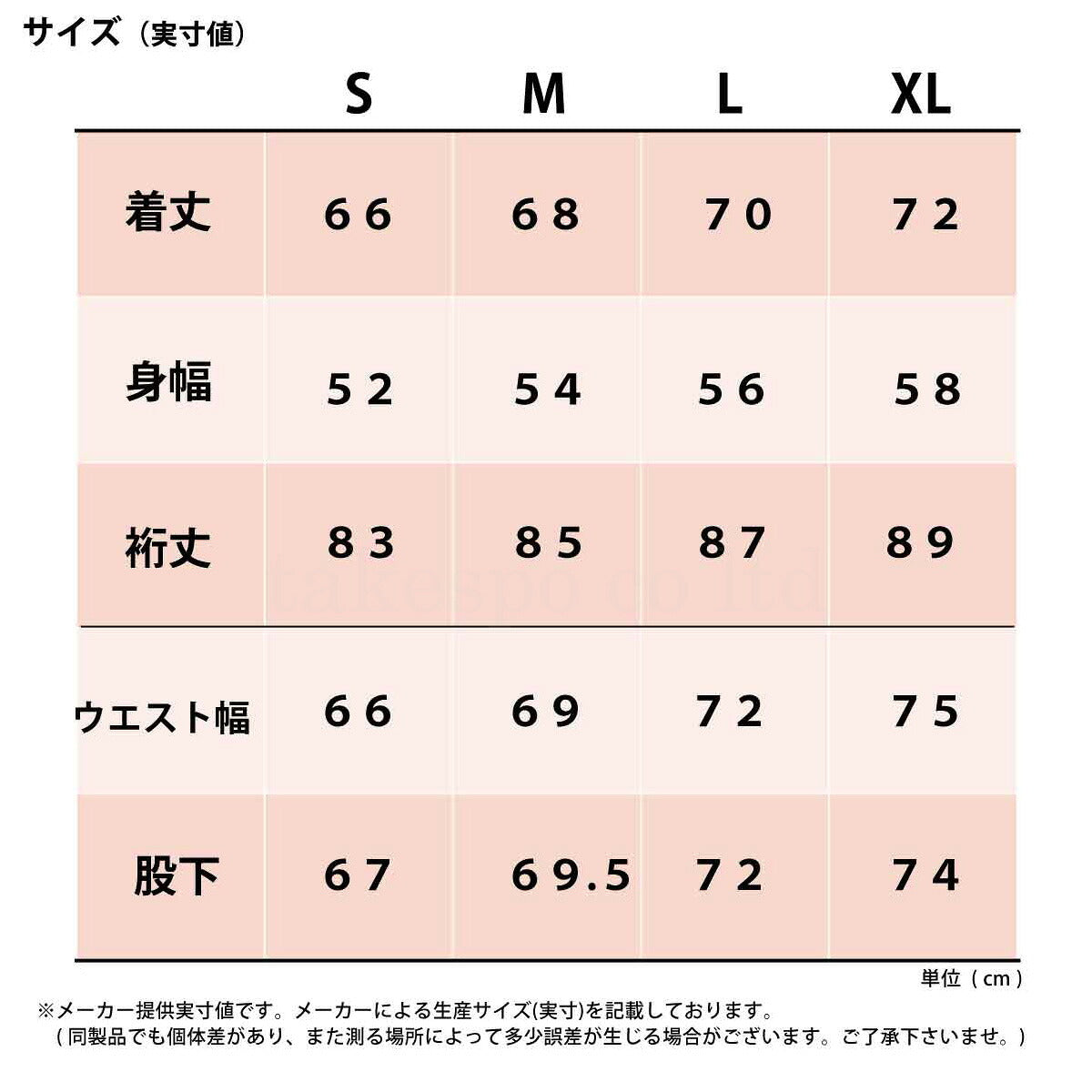 ゴル ジャージ 上下 メンズ オンフィールドジャージ ブラック グレー G153317
