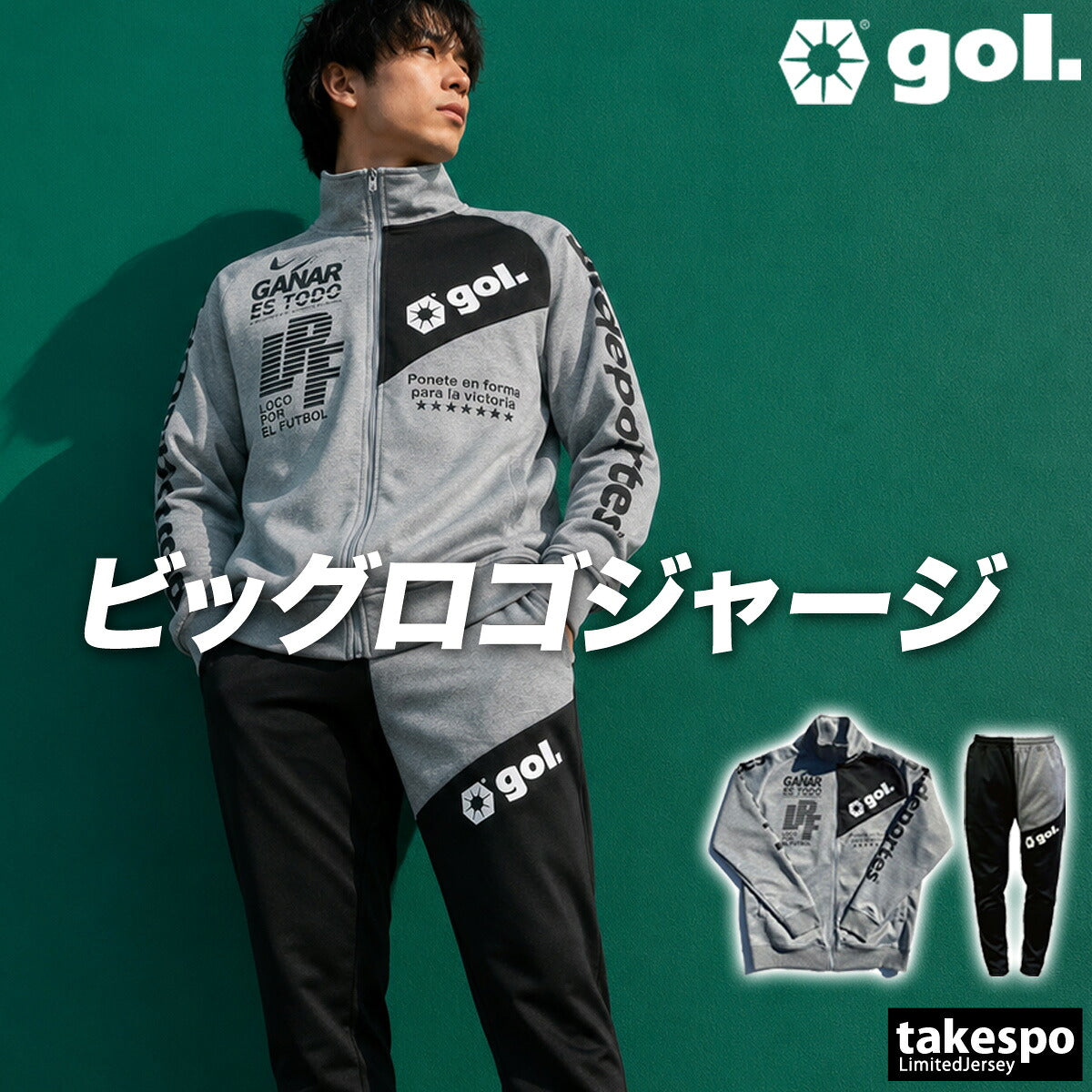 ゴル ジャージ 上下 メンズ オンフィールドジャージ ブラック グレー G153317