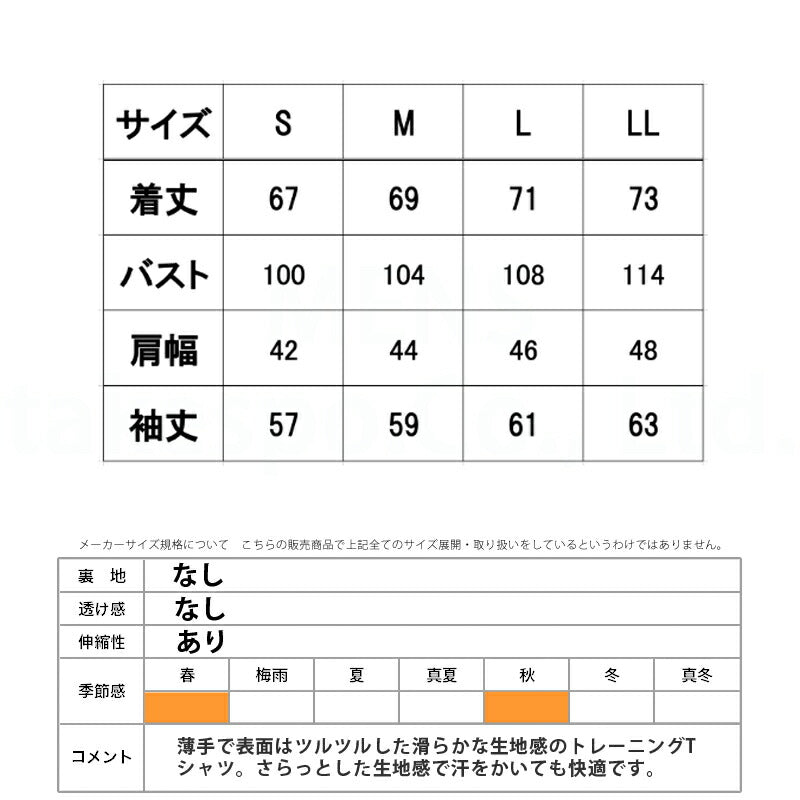 ゴレアドール メンズ Tシャツ Geometric goleador アパレル 上 G2602